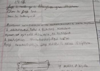 Florencio Varela: Nena de 12 años fue armada la escuela